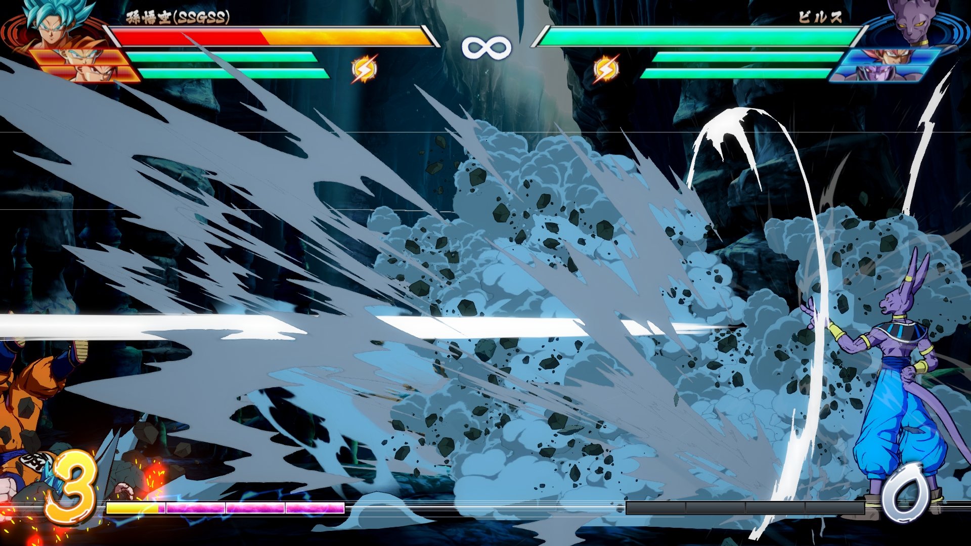 Dragon Ball Fighter Z - Imagen 22